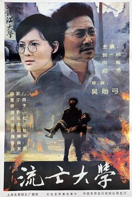 《史前狂鲨》电影高清完整版