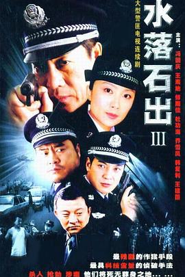 《生计直播》电视剧高清全集