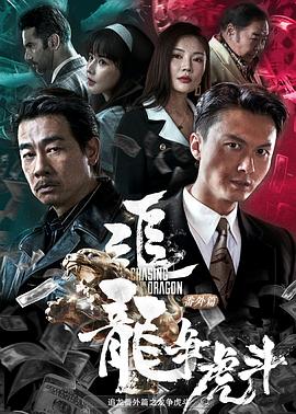 《坐推土机的少女》电影高清完整版