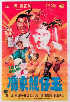 《黑色面包》电影高清完整版
