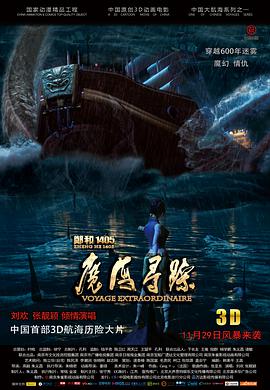 《秋寒江南》电影高清完整版