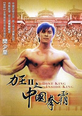 《约会规矩第四季》电视剧高清全集