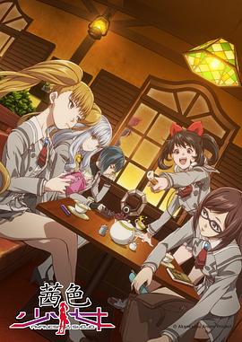 《塔科马2024》电影高清完整版