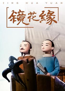 《风过留痕》电视剧高清全集