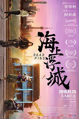 《有歌第二季》综艺高清完整版