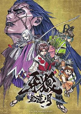 《仙界》电影高清完整版