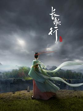 《梦境拍档》电影高清完整版