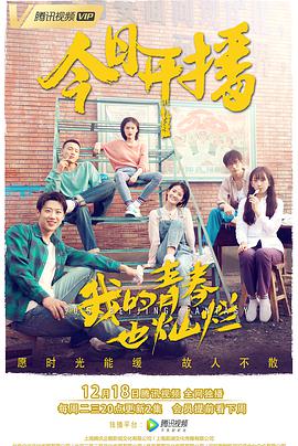 《战役与人》电影高清完整版