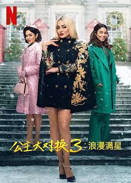 《妖怪人贝拉～第0章～》电视剧高清全集