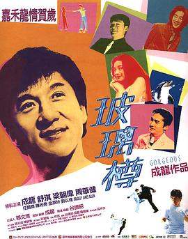《我的神灯朋友们》电视剧高清全集