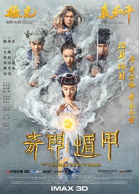 《四条生命》电视剧高清全集