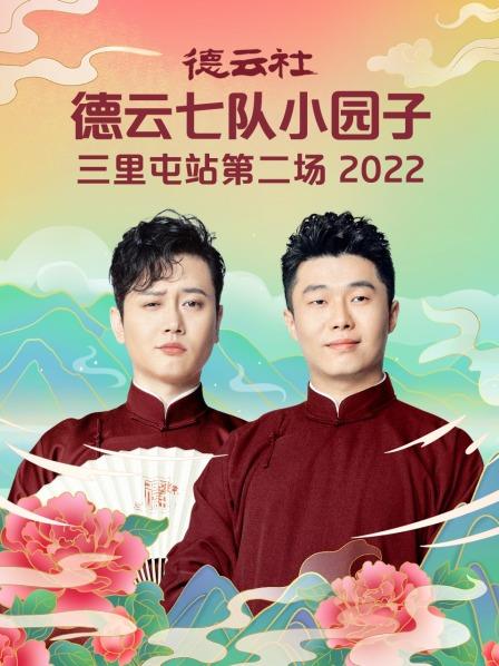 《背面有人》电影高清完整版