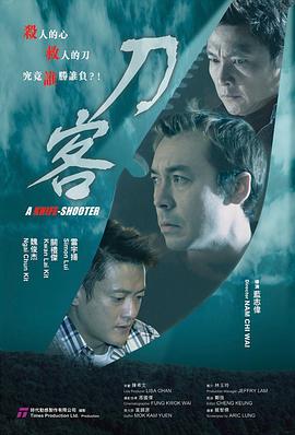 《美丽朋友》电影高清完整版