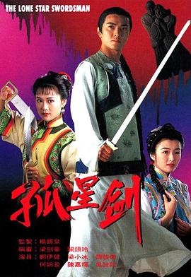 《英豪利沙比：农民起义》电影高清完整版