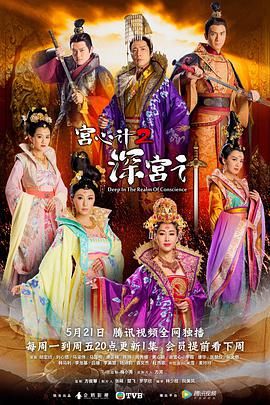 《是偶尔吗?》电视剧高清全集