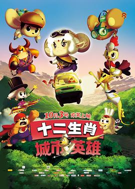 《触底反弹2024》电影高清完整版