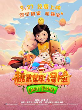 《名侦察柯南：贝克街的亡灵》动漫高清全集