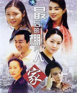《主力剑客》电影高清完整版