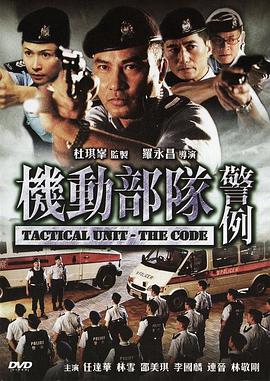 《蜂群第一季》电视剧高清全集