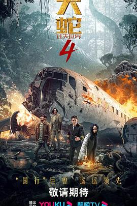 《永别了，霍夫曼先生》电影高清完整版