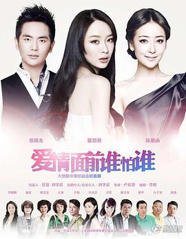 《X战警：进化第一季》动漫高清全集