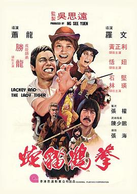 《我叫为何》电影高清完整版