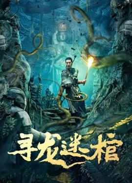 《明星生意人生存记》电视剧高清全集
