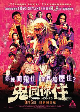 《火草筒裙》动漫高清全集