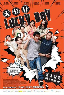 《生无可恋的奥托》电影高清完整版