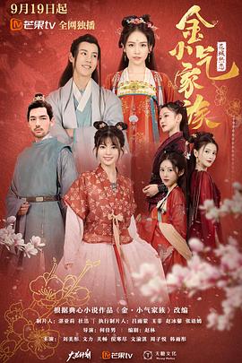 《大奥》电视剧高清全集