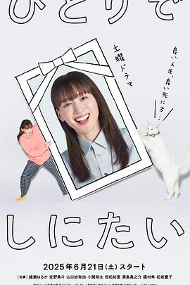 《权利的游戏第六季》电视剧高清全集