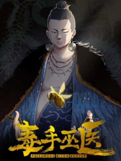 《米奇解救圣诞节》动漫高清全集