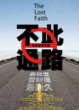 《米奇解救圣诞节》动漫高清全集