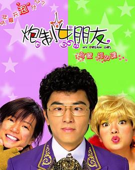 《失望写手第三季》电视剧高清全集