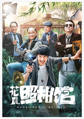 《警部补大魔神》电视剧高清全集