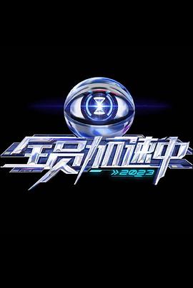 《大地震【影视说明】》电影高清完整版
