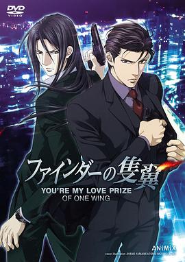 《武逆》动漫高清全集