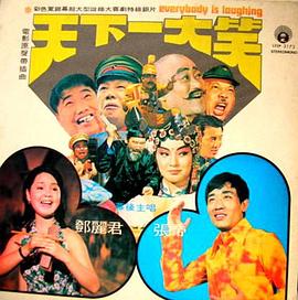 《江南平寇记》电影高清完整版