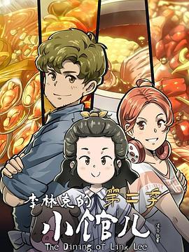 《再会妈咪》电影高清完整版