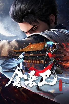 《晋文公传奇粤语》电视剧高清全集