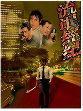 《无须喝彩》电视剧高清全集