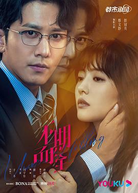 《任务呼唤2015》电影高清完整版