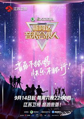 《庆余年第一季特别版》电视剧高清全集