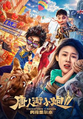 《天降之物剧场版：永久的我的鸟笼》动漫高清全集