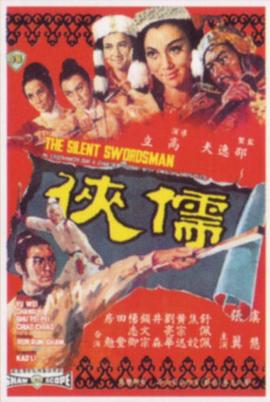 《芳华盛宴2：边缘》电影高清完整版