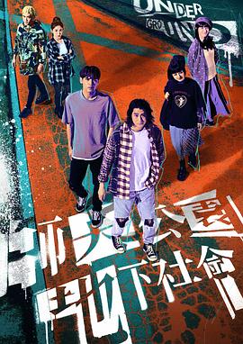 《扫黑·决不抛弃》电影高清完整版