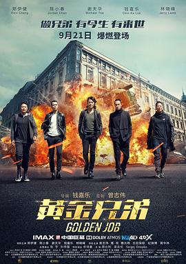 《玻璃面具国语》电视剧高清全集