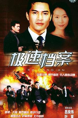 《堂下何人》电影高清完整版