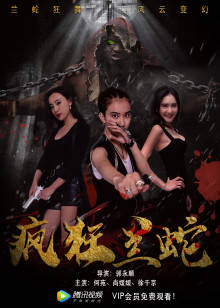 《与你徒然》电影高清完整版