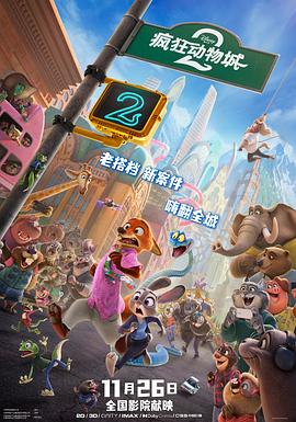 《你好现任》电影高清完整版